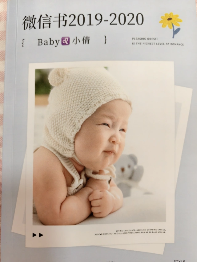 Baby's Little Love